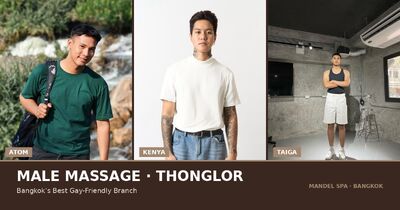 นวดหมอชายใกล้ทองหล่อ — ทำไม Mandel Spa ทองหล่อ คือทางเลือกเกย์เฟรนด์ลี่ที่ดีที่สุดในกรุงเทพ