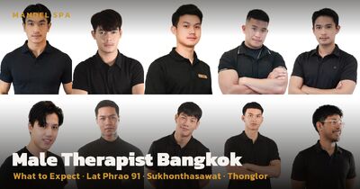 หมอนวดผู้ชายกรุงเทพ: สิ่งที่จะเจอที่ Mandel Spa