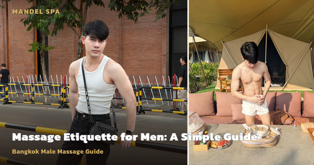 Massage Etiquette for Men: A Simple Guide