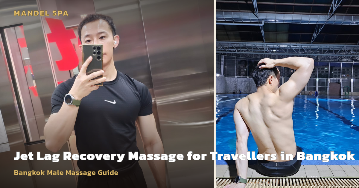 Jet Lag Recovery Massage for Travellers in Bangkok