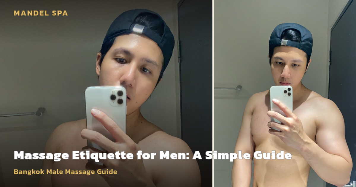 Massage Etiquette for Men: A Simple Guide