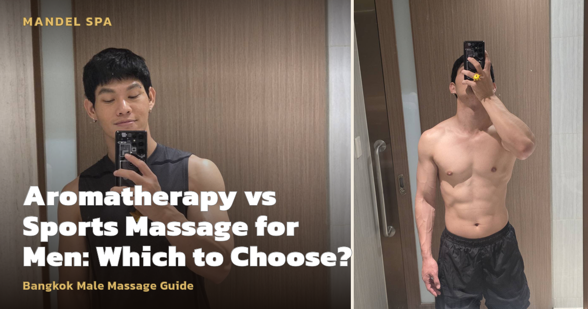Aromatherapy vs Sports Massage for Men: Which to Choose?