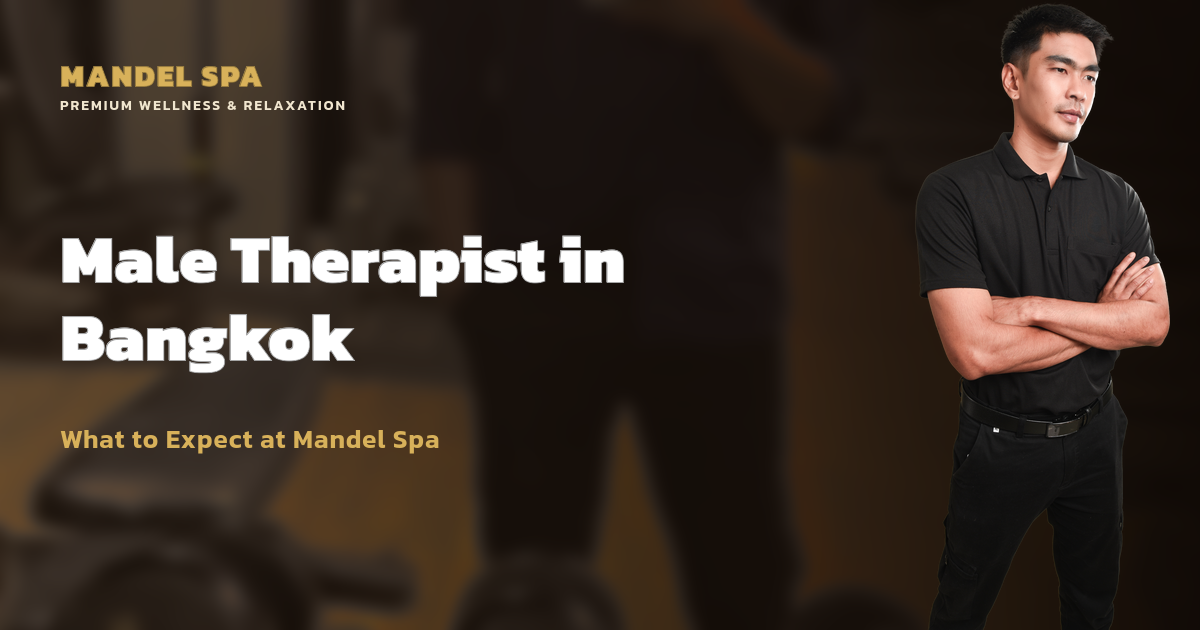หมอนวดผู้ชายกรุงเทพ: สิ่งที่จะเจอที่ Mandel Spa