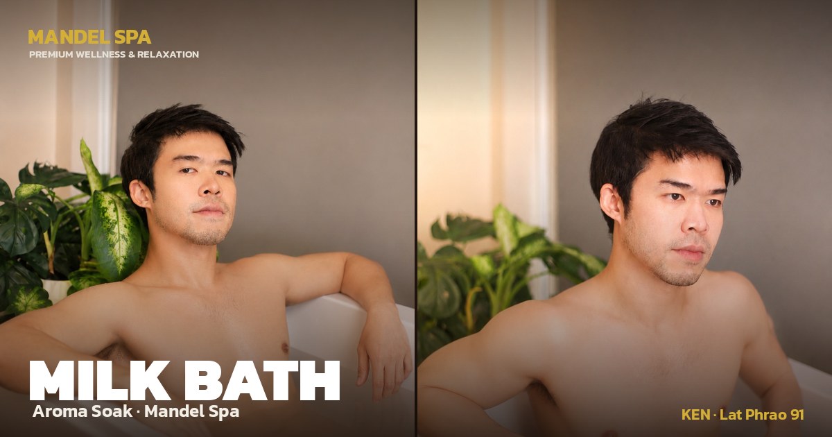 Milk Bath คืออะไร? ประโยชน์ของการแช่น้ำนม และบริการที่ Mandel Spa
